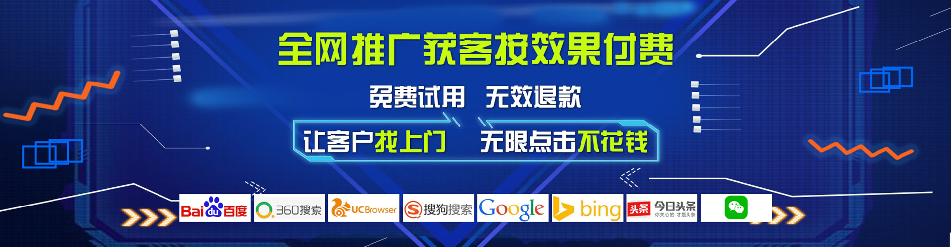 金塔百度优化推广